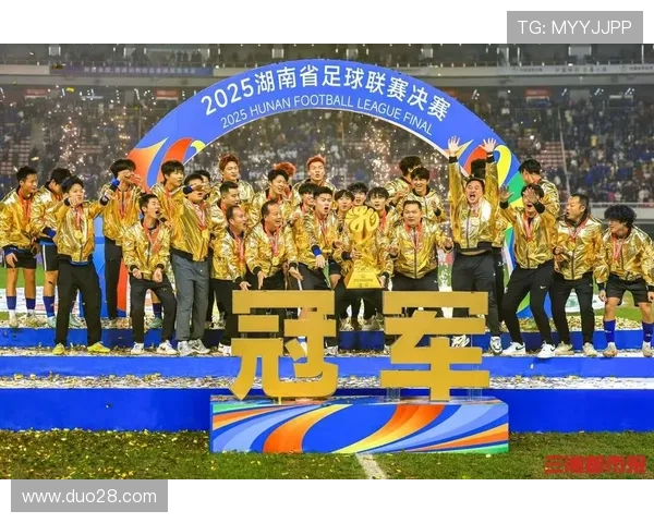 湘超联赛：湖南省足球发展的新动力与未来前景分析