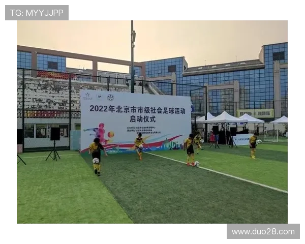 北京足球联赛官网全新升级打造权威赛事资讯与互动服务综合平台中心
