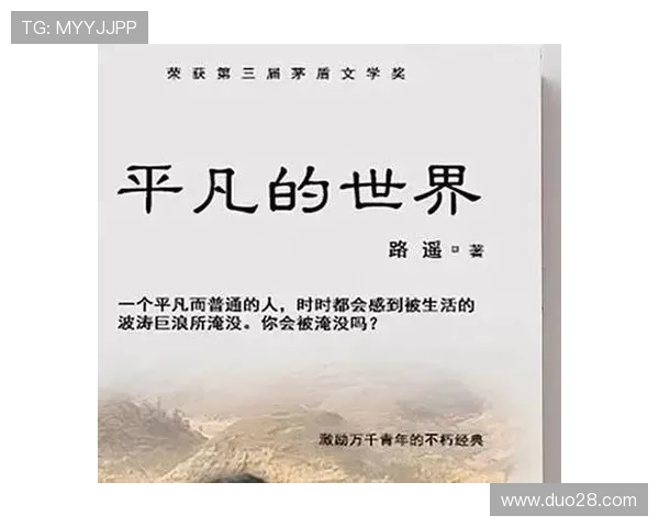 突破极限的背后故事:运动员心声与奋斗轨迹全景揭秘 突破极限的背后故事:运动员心声与奋斗轨迹全景揭秘